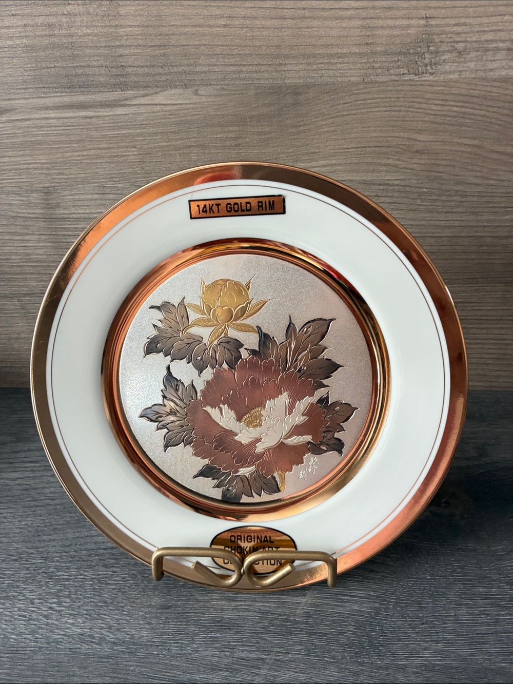 The Art of Chokin Decorative Plate 
14KT Gold Edged Peonies